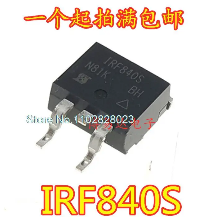 

20 шт./партия IRF840S IRF840STRRPBF TO263 8A500V