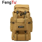 Fengtu 70L спортивная сумка для альпинизма, дорожный походный рюкзак, многофункциональная водонепроницаемая сумка