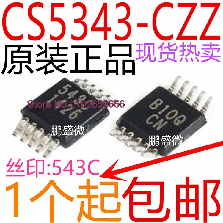 

CS5343-CZZ 543C