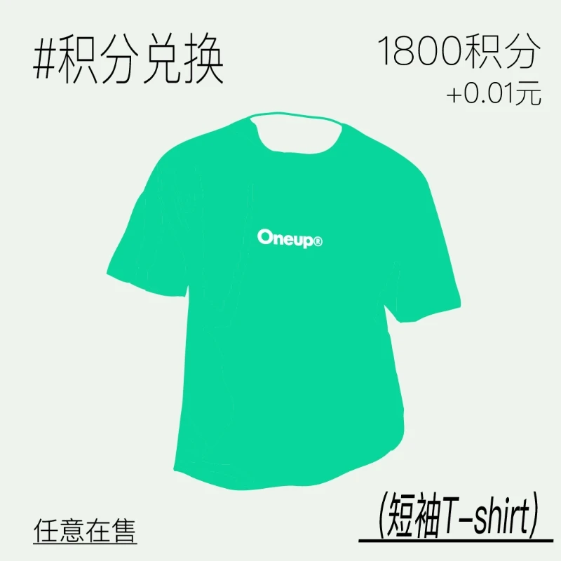 OneUp on Sale Short sleeve T-shirt Optional (Points Redemption)