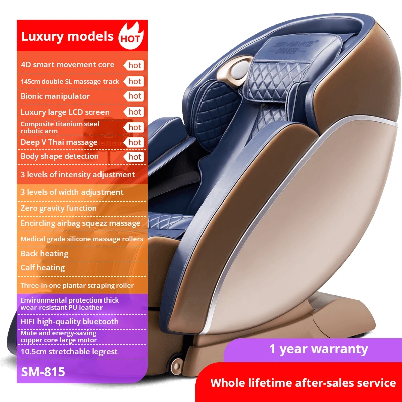 Массажное кресло с нулевой гравитацией автоматическое многофункциональное