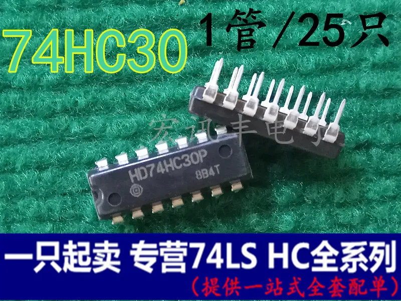 

30pcs original new SN74HC30N HD74HC30P DIP-14 8 input NAND gate