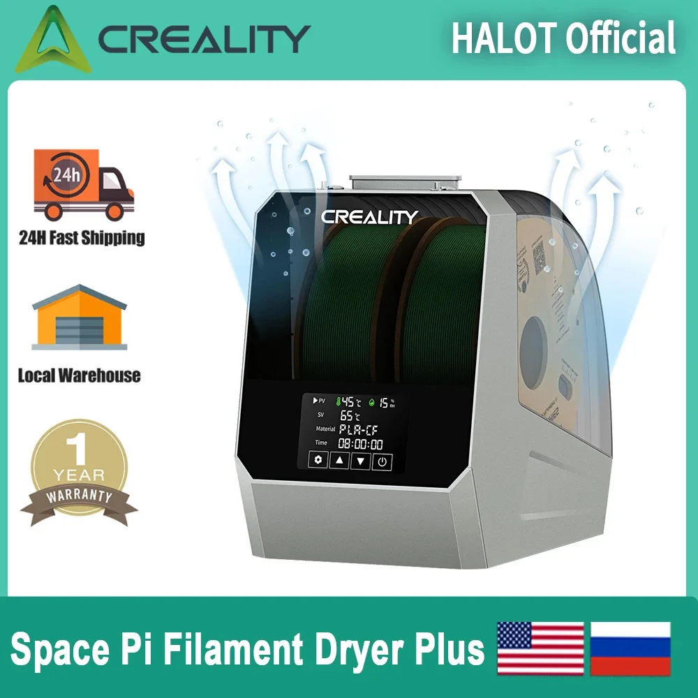 Сушилка для нити Creality Space Pi Plus сушильная коробка модернизированный сушильный