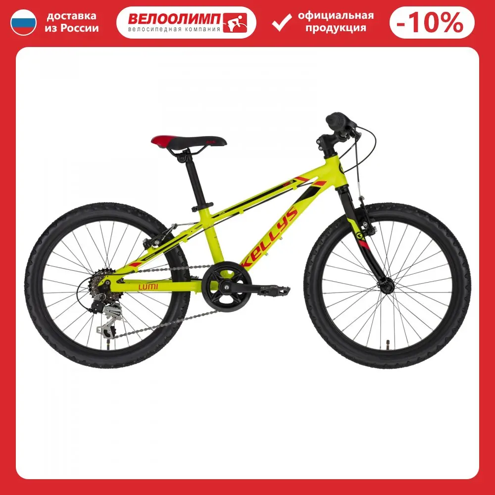 Велосипед KELLYS Lumi 30 Neon Yellow |