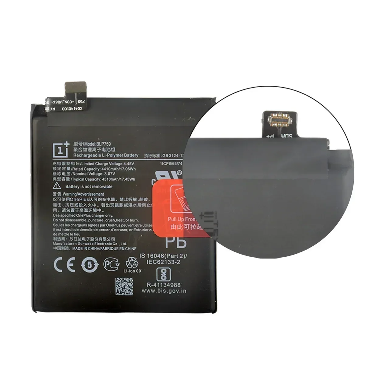 Фото 100% новый сменный аккумулятор BLP759 4510 мАч для OnePlus 8 Pro One Plus 8 Pro, оригинальные аккумуляторы для телефонов последнего производства + инструменты №2