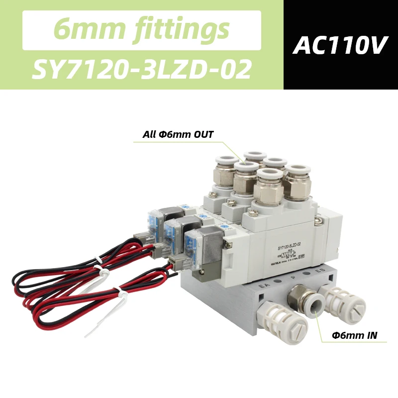 

Электронный клапан для пневматики GATELN SY7120