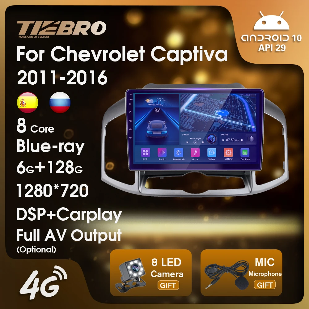 

TIEBRO 8-ядерный Android 10 автомобильное радио для Chevrolet Captiva 2002-2011 2DIN Blu-Ray IPS автомобильное радио GPS навигация Bluetooth плеер DSP