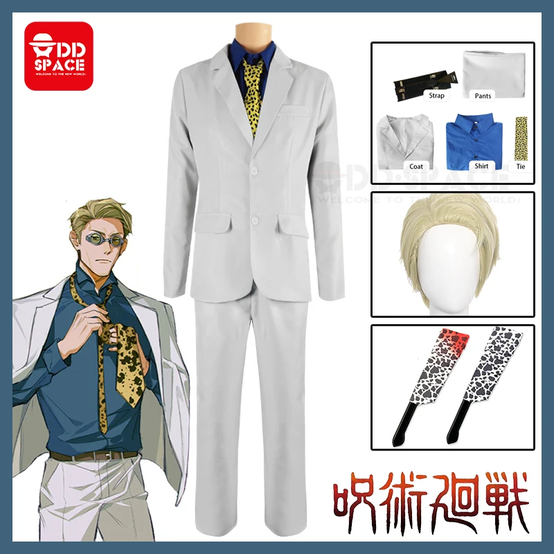 

Костюм для косплея из аниме «Хэллоуин»