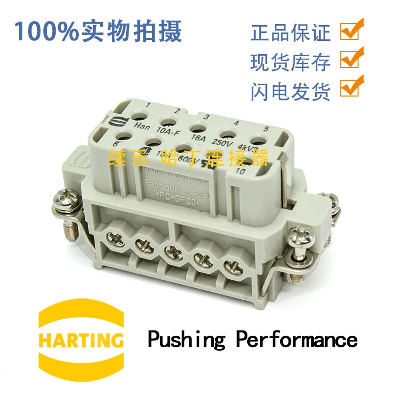 

HARTING HAN-10A-BU-S модуль