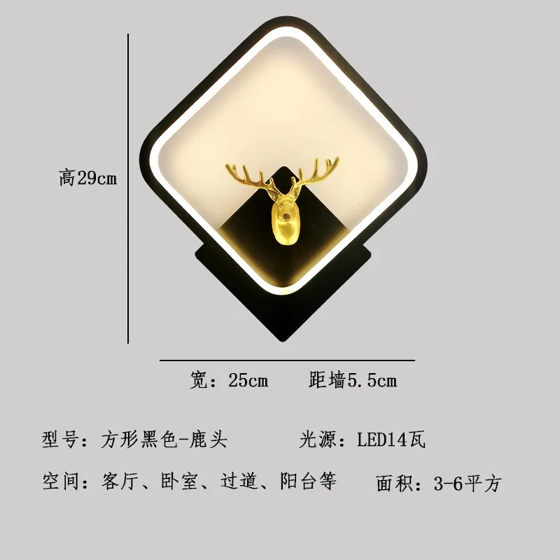 

Настенная лампа в скандинавском стиле для спальни, прикроватная лампа, фон для гостиной, настенное украшение, простой коридор, балкон, рог оленя, настенная лампа