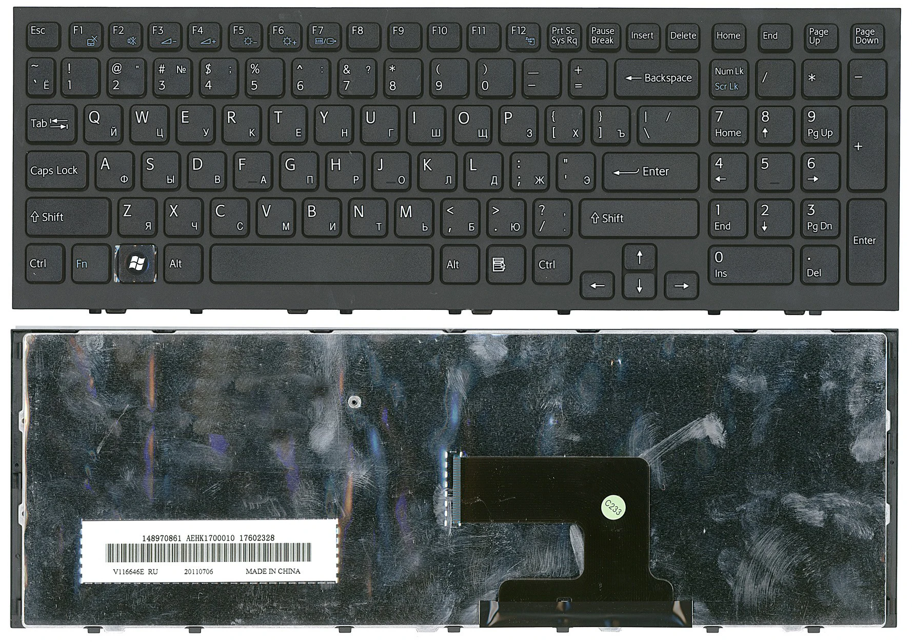 Клавиатура для Sony Vaio V116646F черная с рамкой | Компьютеры и офис
