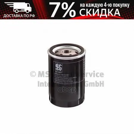 Фильтр Масляный Ks арт. 50013513 | Автомобили и мотоциклы