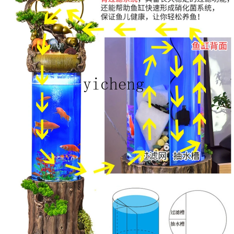 

YY Make a Fortune as Endless as Flowing Water Fish Tank Decoration Living Room Floor Cylindrical Fish Globe