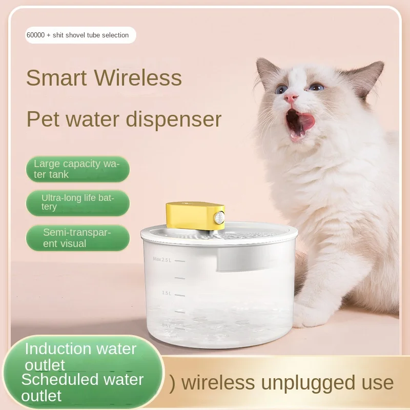 

Умный дозатор воды для домашних животных, устройство для подачи воды с длительным сроком службы, интеллектуальная индукция, автоматический...