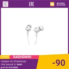 Наушники JBL C100SI white