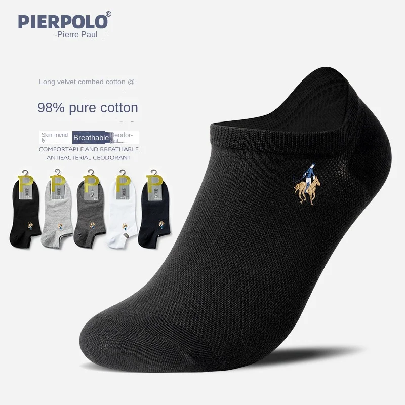 Men's deodorant breathable ship socks boys' pure cotton casual socks spring and summer thin pure color invisible cotton socks