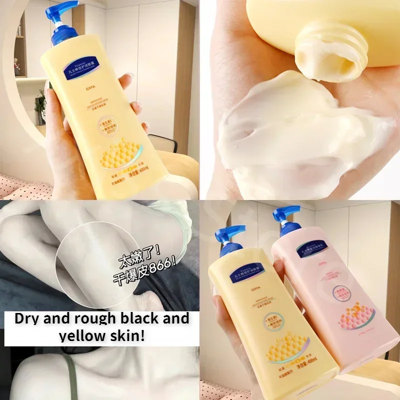 400 мл лосьон для тела с вазелином увлажняющее средство удаления куриной кожи