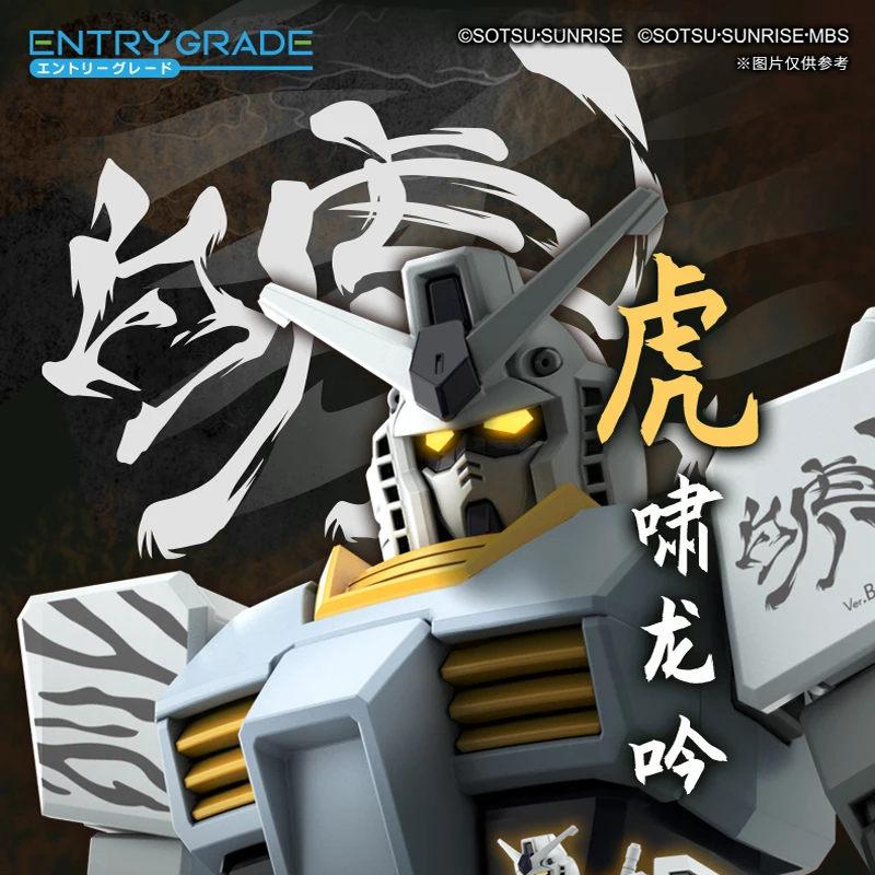 

Bandai Original GUNDAM EG China only white tiger Strike Gundam 1/144 Anime Action Figure Assembly Model Toys Collectible Model