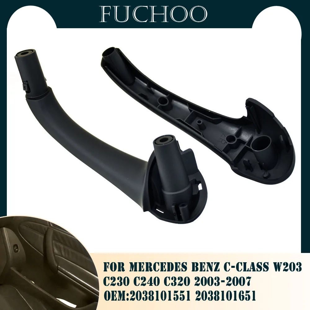 

203810155 передняя, задняя, левая, правая Внутренняя дверь автомобиля, накладные ручки, отделка для Mercedes Benz W203 C-Class