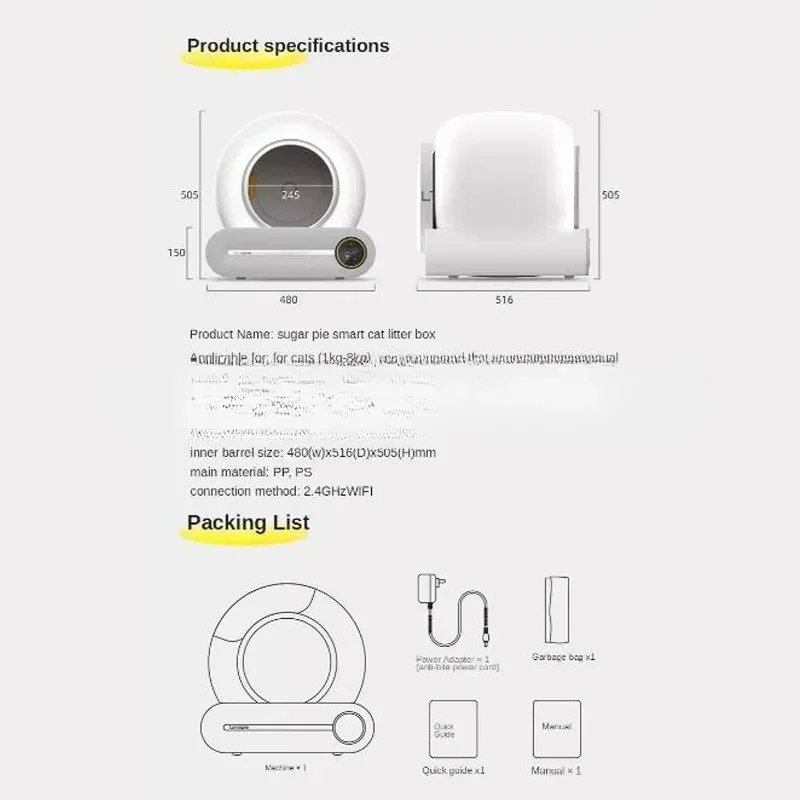 Автоматический ящик для кошачьего туалета интеллектуальное управление