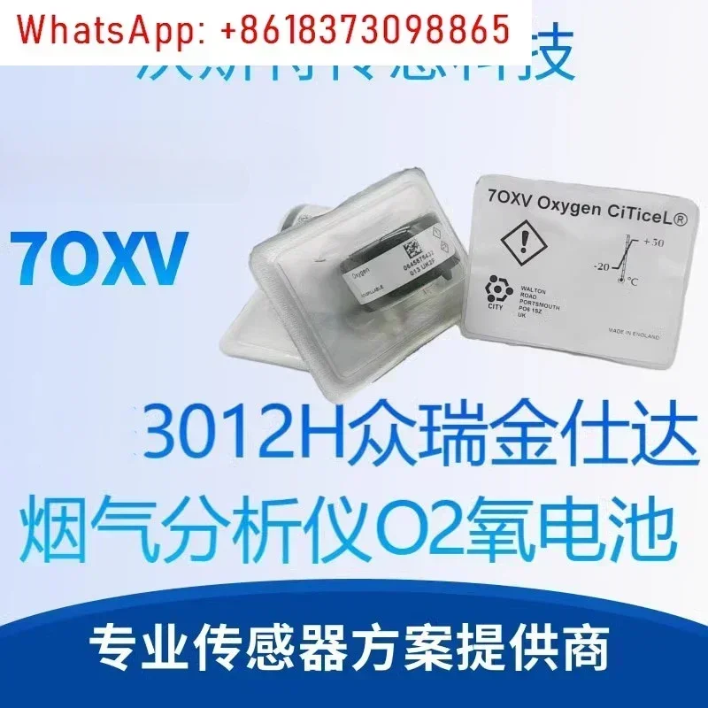Фото 1 шт. 7OXV 7OX-V 70-XV 70XV Анализатор кислородного датчика OXYGEN citicel №3