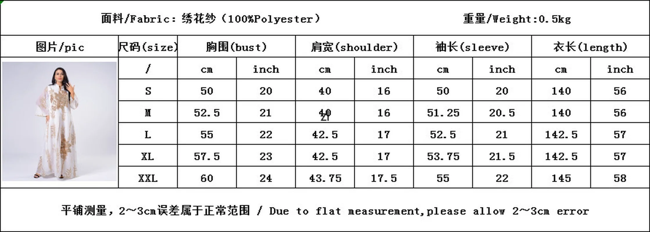 Ramadan Sequins Dubai Abaya Jalabiya Muslim Women Islamic Dress Imitation Linen Emboridery Moroccan Kaftan Evening Party Dresses