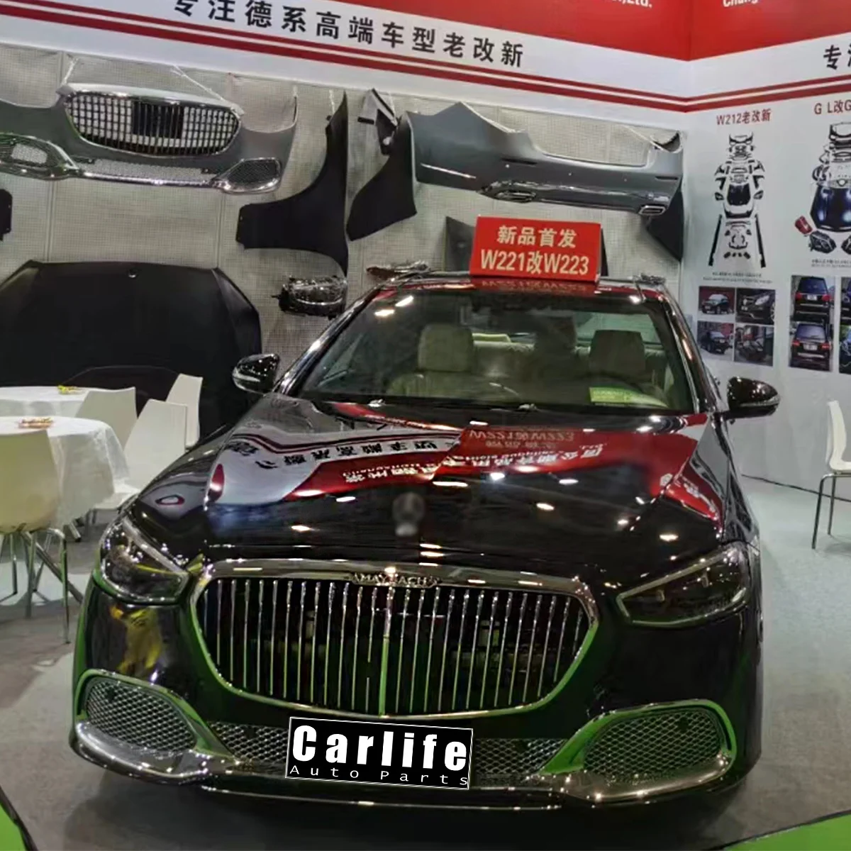 Автомобильные аксессуары W221 модернизированные кузова W223 для Mercedes benz S class 2006-2013