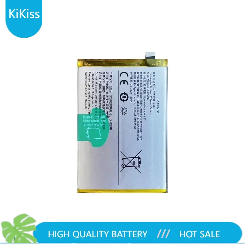 Сменный аккумулятор B-O8 5000 мАч для VIVO Y52S Y31S Y31-2021 Y72 Y51 2020