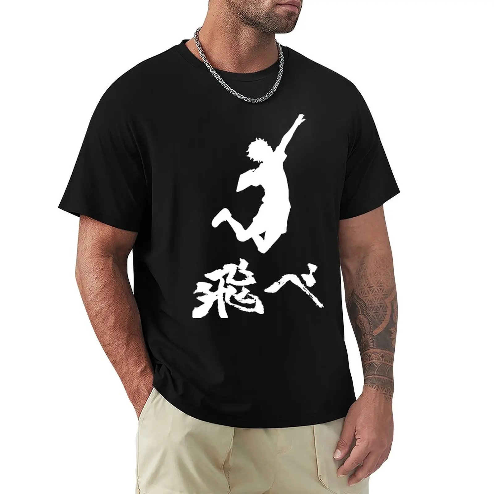 

Haikyuu Hinata Tobe(FLY) WHITE T-Shirt Animal Print Shirt For Boys Boys T Shirts Summer Clothes Designer T Shirt Men