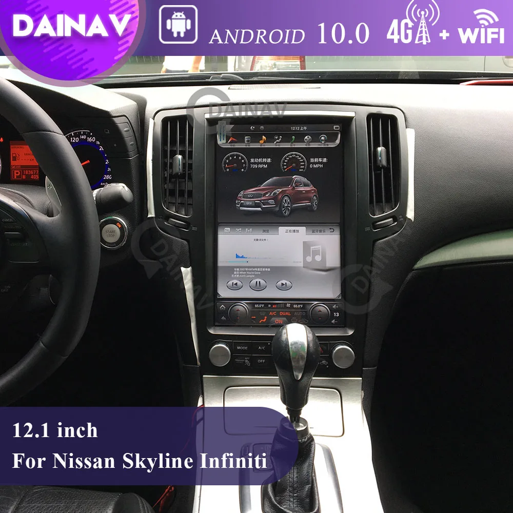 

Автомобильный DVD-плеер на Android 10,0, GPS-навигатор для Nissan Skyline Infiniti G25 G37 2004-2015, автомобильное радио, мультимедийный плеер