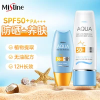 40ml70ml thailand mistine sunscreen misting little yellow hat face uv protection face isolation body sunscreen free shipping