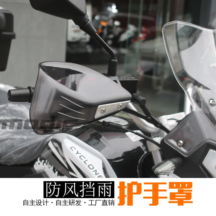 

Рука-щит ветровое стекло для Niu Ninebot Универсальная Серия All