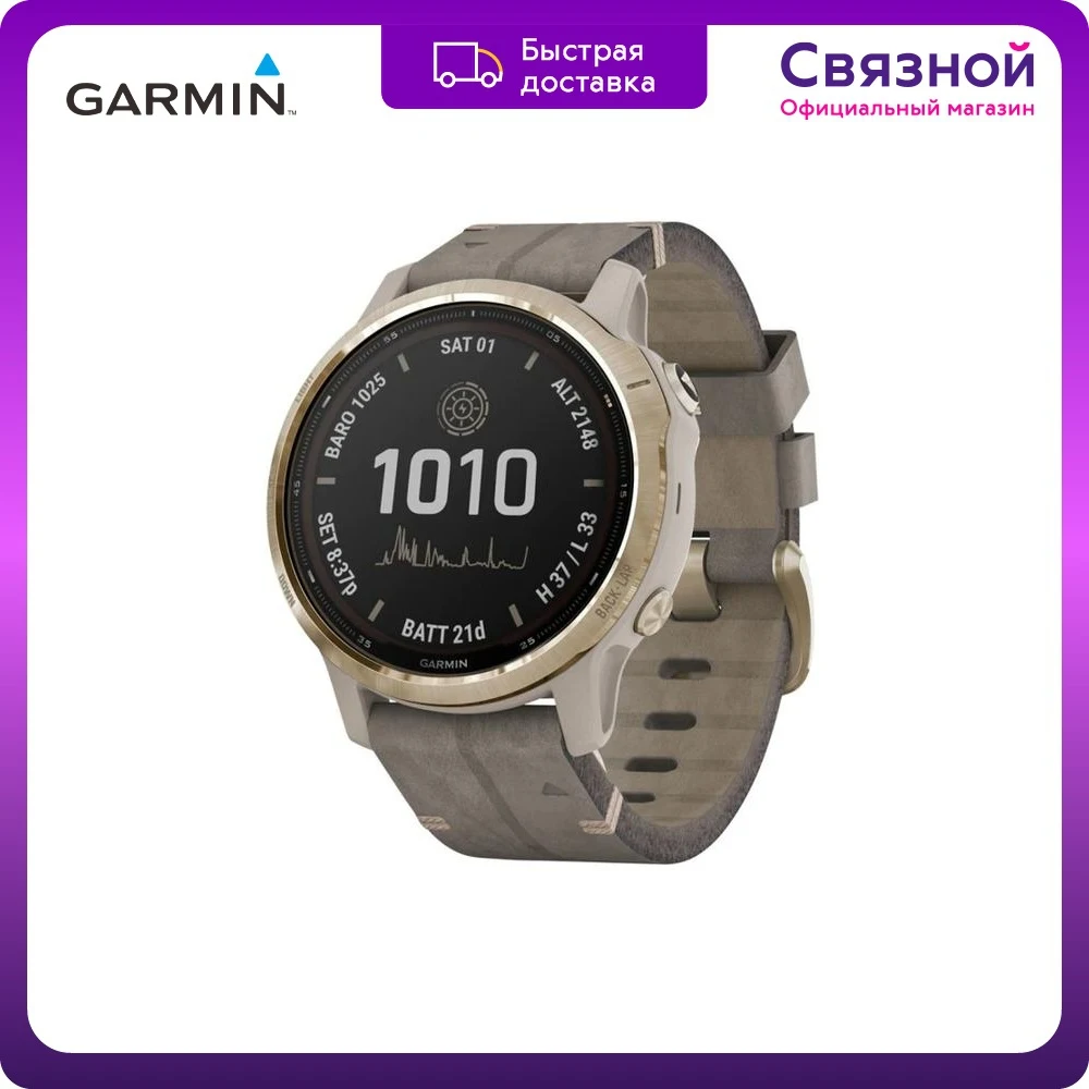 Умные часы Garmin Fenix 6S Pro Solar 010-02409-26 1.2" компас акселерометр термометр с серым