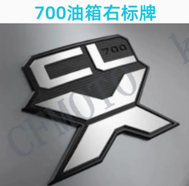 

700CLX CF700CL-X наклейка на топливный бак 700 куб.см мотоцикл для 250 CLC cfmoto cf moto 3D наклейка этикетка