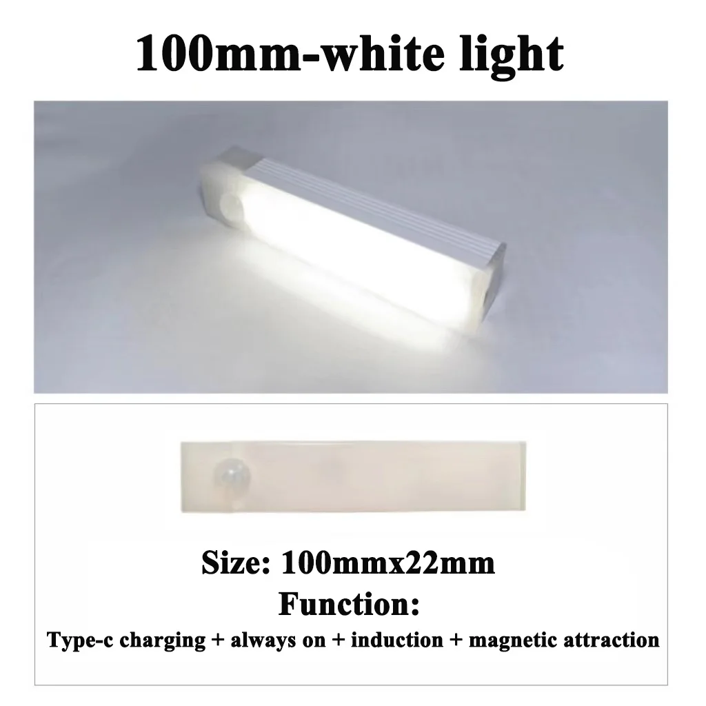 PIR датчик движения LED лампа для шкафа USB зарядка