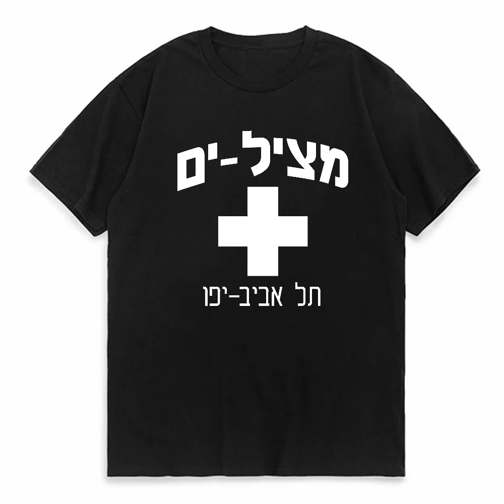 Фото Футболка с графическим принтом Tel Aviv Lifeguard на иврите, мужская и женская одежда, винтажная повседневная футболка, летняя дышащая футболка в стиле Хараджуку №2