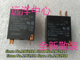 

Реле HENGXING RELAYS G5G-1A-DT1 12VDC 16A