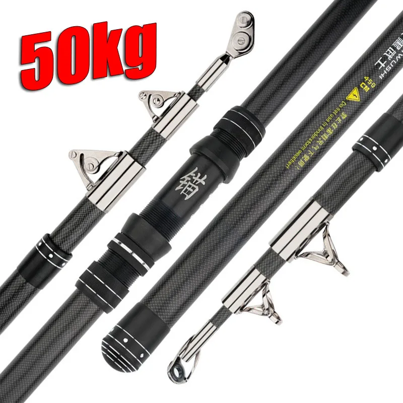 Enlarge 2.1-4.5M Carbon Fishing Rod 50kg above Superhard Long Distance Throwing shot Rod Telescopic Sea Boat High Quality Fishing Gear