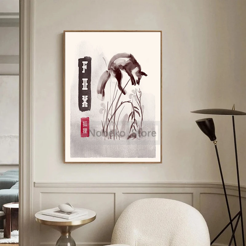 Китайская чернильная живопись искусство тигр лиса олень Гарза принты холст