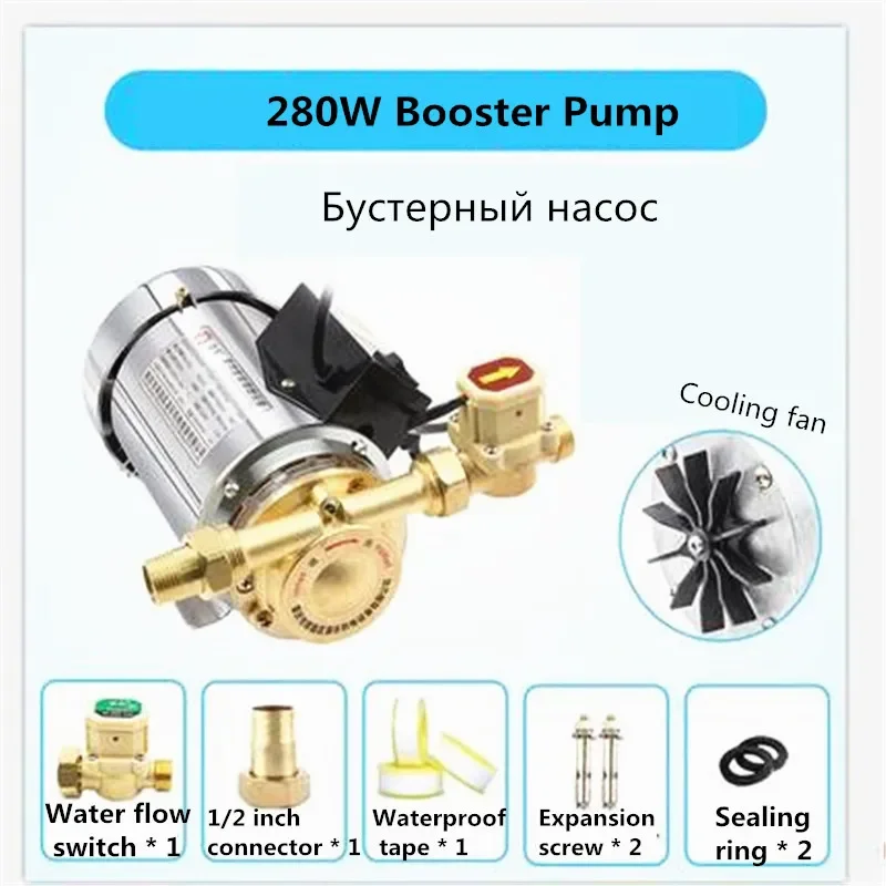 

Бытовой электрический насос 220В