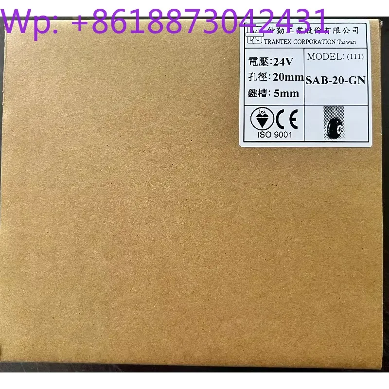 Фото Блок питания SAB-10, SAB-20 PR-20HR, Taiwan TRANTEX, с ручкой №1