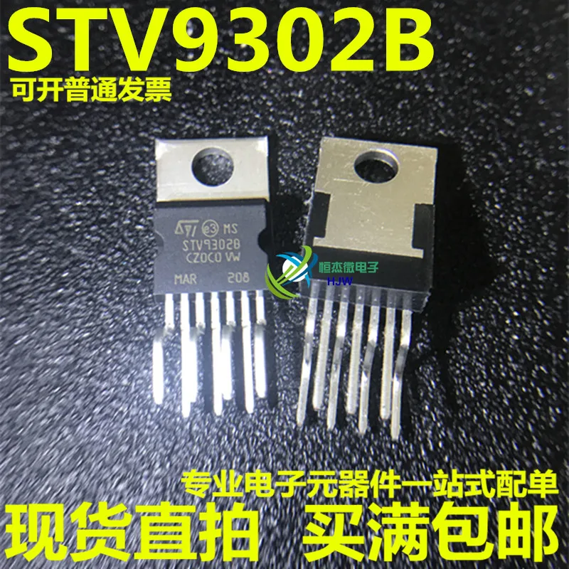

5pcs/lot new original STV9302A STV9302B TDA9302H TO220 field scan integrated block transistor