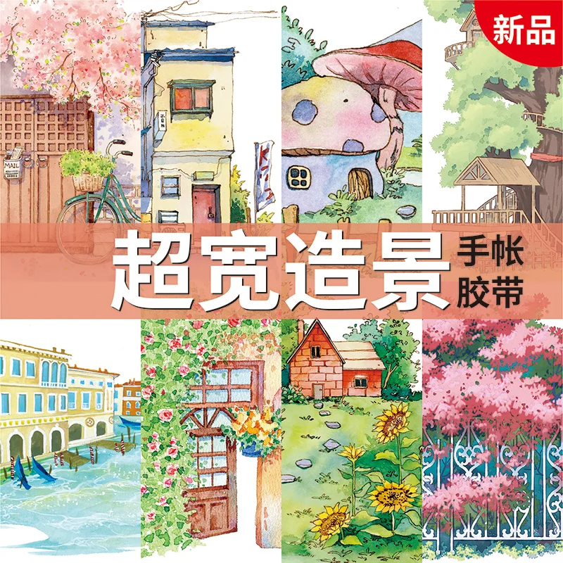 

New Washi Tape Collage Landscaping Sticker Garden