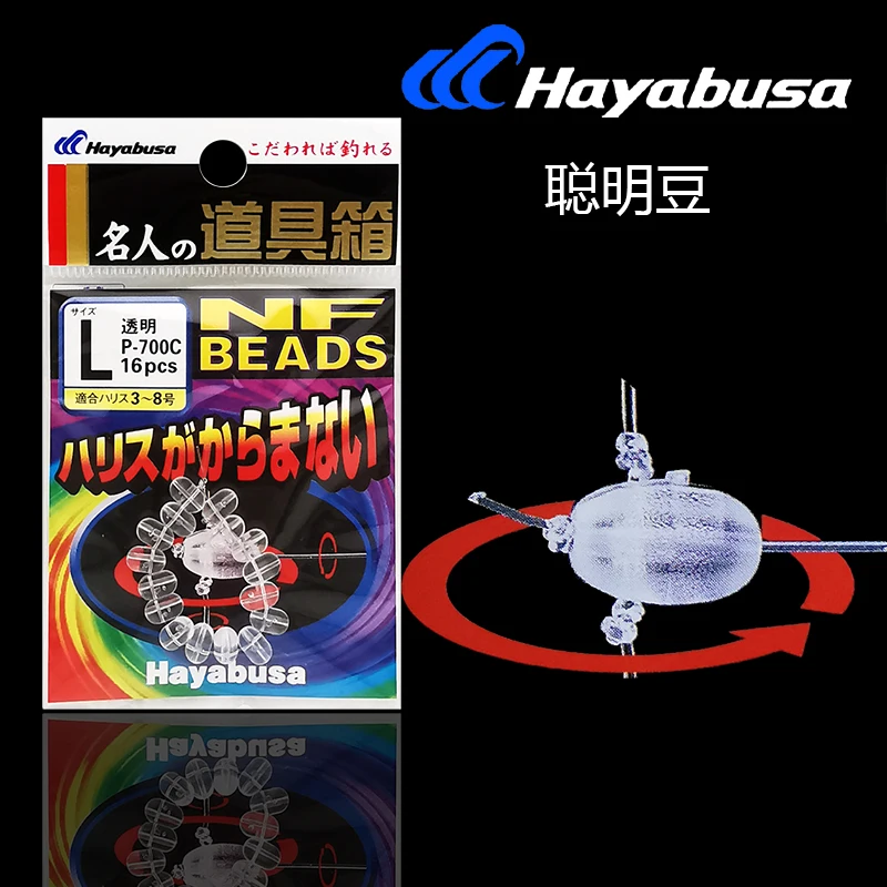 

Рыболовный крючок Hayabusa для морской рыбалки, желтая рыболовная проволока, соединитель для лески