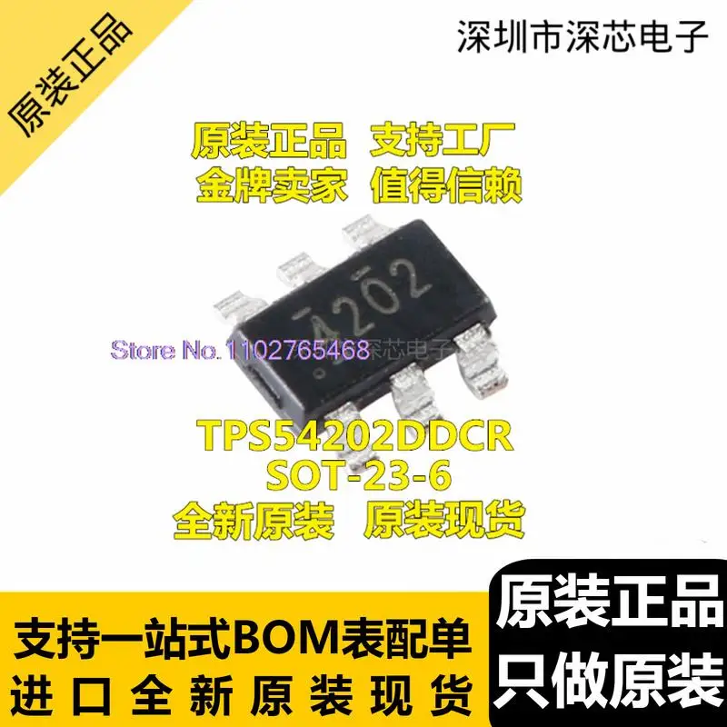 

10PCS/LOT TPS54202DDCR SOT-23-6