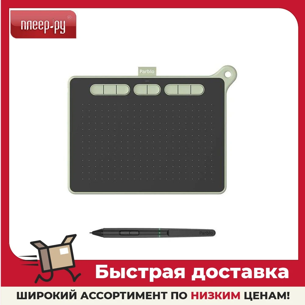 Графический планшет Parblo Ninos M Tender Green |