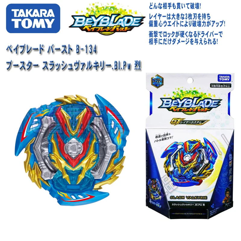 

Original TAKARA TOMY Kids s Spinning Top Toy Gyro Beyblade Burst Metal Fusion Without Launcher B-134 Christmas gifts