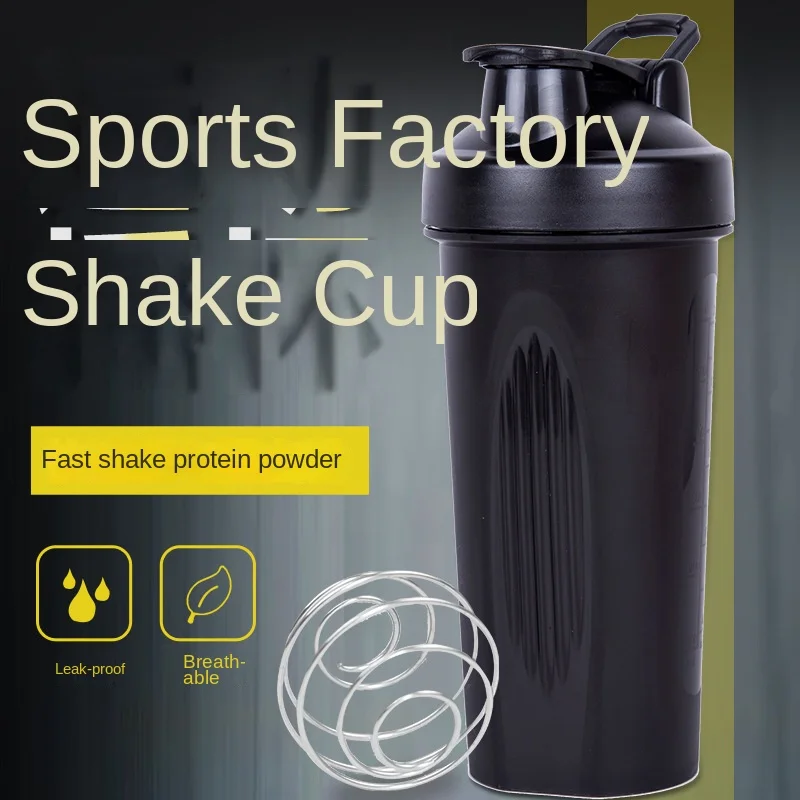 

Спортивная чашка-тампон, чашка-тампон для фитнеса, чашка-тампон для молока, чашка для смешивания белого яйца