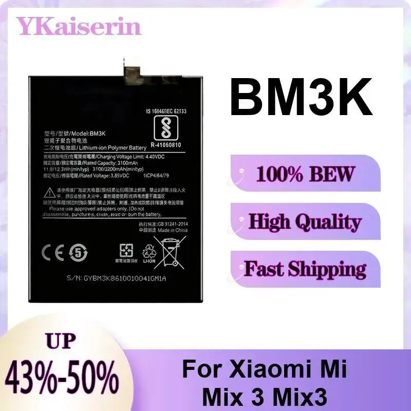 Фото Аккумулятор для мобильного телефона высокой эффективности BM24 BM2C BM25+BM24 2170-3200 мАч для Xiaomi MI MIX4 4 Mix 4 Fold 3 MIX3 1 m2011j18c 1ST №5