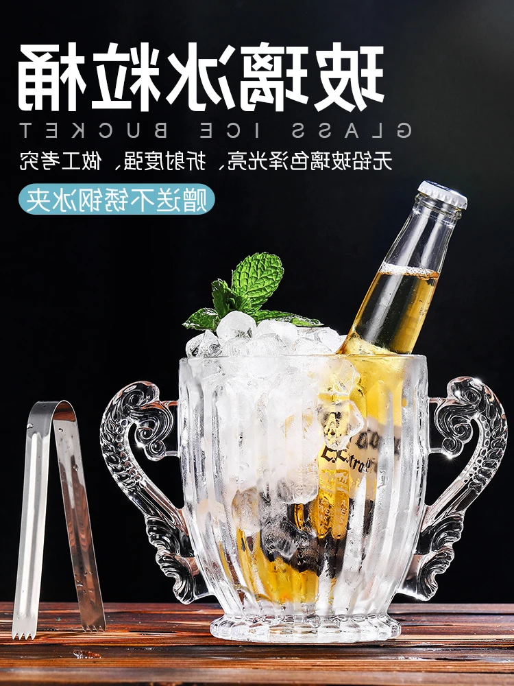 

pellet Glass small beer red wine champagne bucket thickened European ice delivery clip